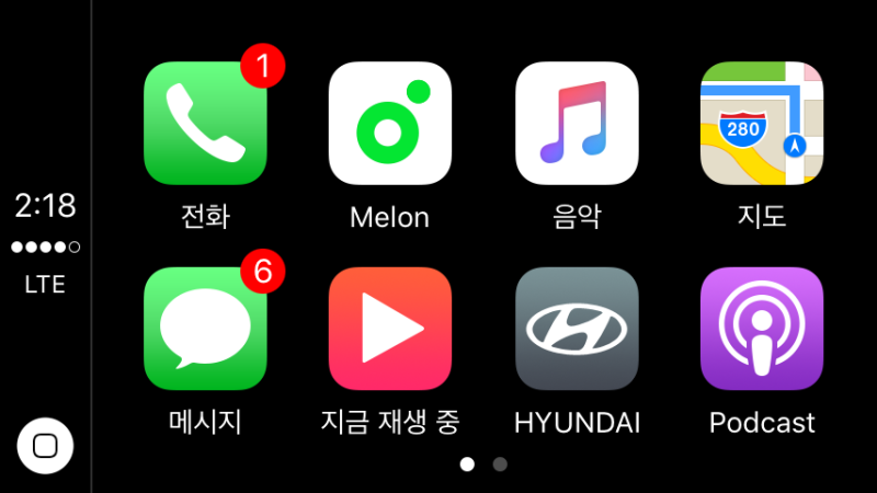 애플 카플레이 사용기 : 어플(멜론|전화|음악|메시지|벅스) : 네이버 블로그