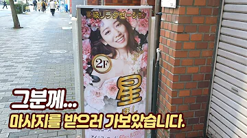 소프랜드