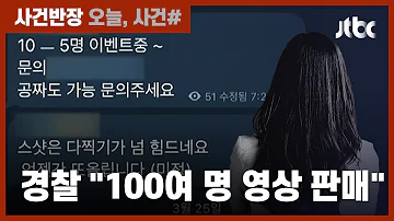 신라 골스 초보