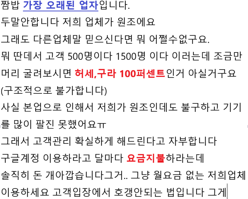 솔직히 앙톡 정지 해제 즐톡정지 해제 앙톡정지푸는법 쉽습니다.