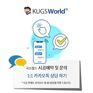 국스월드 신차검수 + 신차패키지 시공 안내 - Youtube