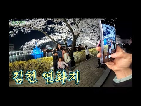 [슈가티비] 제7화 김천 연화지