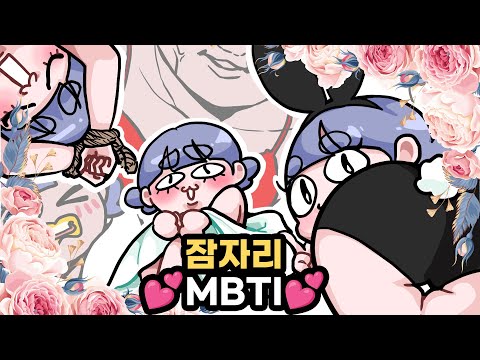 여러분은 BDSM을 아시나요? ㅎ