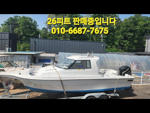 중고보트 26피트 하우스보트 팔아요 ,3300만,010-6687-7675