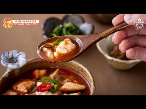 ※여름철 남은 찌개 보관법※ 상한 음식 구별법은? | 행복한 아침 387 회