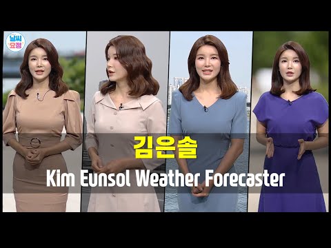 [K-WEATHER] Kim Eunsol Weather Forecaster_Vertical_#01