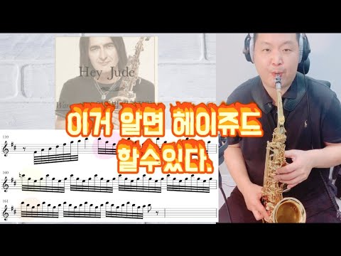 9.(고급반)Hay Jude Warren Hill고급기술테크닉 편3번째 기술 종합선물세트 Hey Jude Warren Hill Beechler mouthpiece