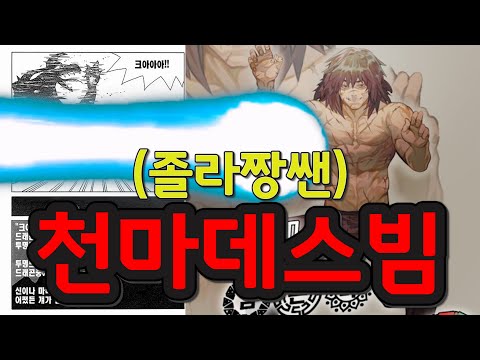 약빤 개그 판타지 소설 - 이세계 검은머리 외국인  [ 웹소설 추천 , 검머외, 김캇트  ]