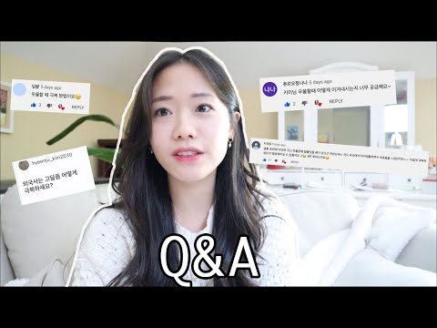 🌟3만명 기념 Q&A🌟본업은? 유튜브 수익?💸 왜 시댁과 합가?👨‍👩‍👧‍👦  2세 계획?👶🏼 시부모님과 문화차이? 인종차별? 우울할때 극복법? 다툴때 화해 방법?