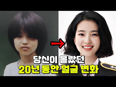 김태리, 12세~31세까지 성장 과정 | 스물다섯 스물하나