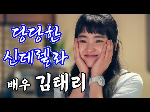 실망시키는 법이 없는 한국 영화계의 보석 배우 김태리