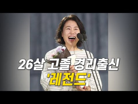 ▶김은숙 작가◀ 당신이 몰랐던 6가지 이야기 | 더 글로리,미스터 선샤인 [ENG SUB]