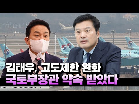 ③ 김태우 강서구청장