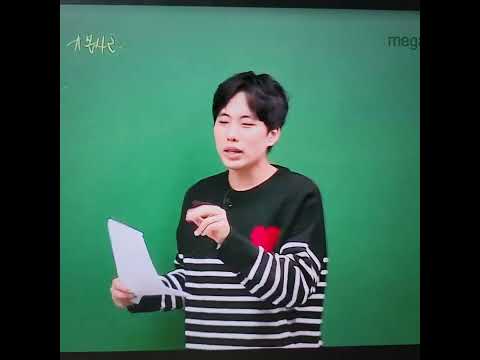 결국 수능국어 강민철도 인정한 뭉탱이