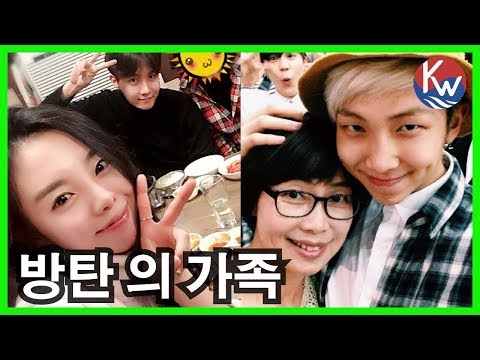 BTS' family 방탄의 가족