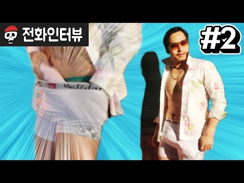 【침터뷰/김풍 편】 2부 - 절대관종! 거기서 보형물이 왜 나와