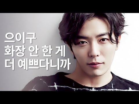 김재욱 애인 되는 방법 (궁합 보고 가요)