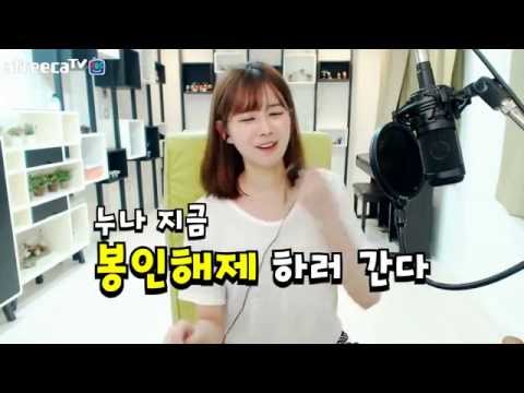 김이브님♥나 진짜로 가슴 크다니까!?