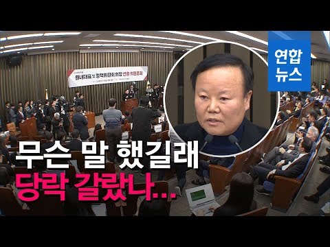 한국당 의원들 움직인 김재원 한마디…