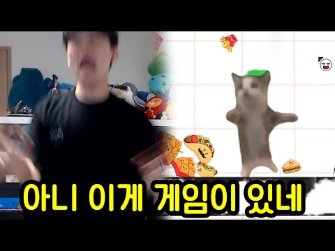 해피캣 게임이 나왔습니다ㅋㅋㅋㅋㅋ