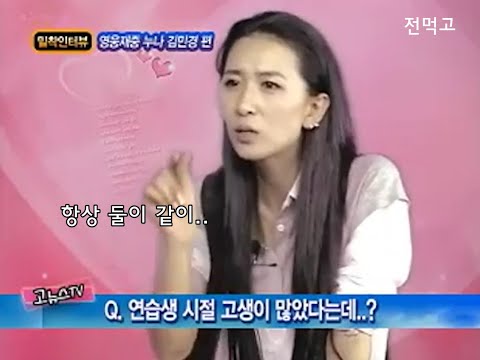 재중이 누나가 제일 먼저 소개 받은 친구