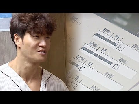 운동선수 수준! 김종국의 놀라운 체지방률 ‘8 5퍼센트’ @미운 우리 새끼 108회 20181014