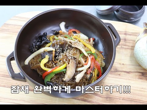 불지 않고 맛있게 잡채 만드는법(김진옥요리가좋다)