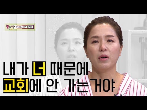 나를 돌아보게 만드는 개그우먼 김지선의 고백...눈물