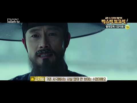 김지용 촬영감독 [올레 tv 마스터 보고서]