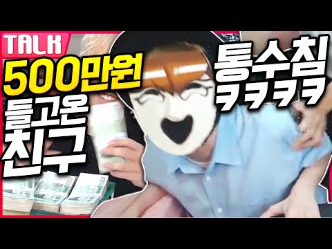 [ 김진우 생일 레전드 ㅋㅋㅋㅋㅋㅋㅋㅋ ] - 【 지누 】