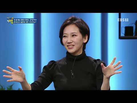 질문 있는 특강쇼- 빅뱅 - 미ㆍ중 패권 경쟁과 한반도- 김지윤 박사_#002