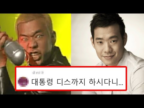 쇼미11 MC '김진표'에 관한 몰랐던 17가지 TMI 사실들