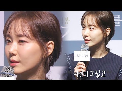 이유영, 故 김주혁 향한 마음 “여전히 그리워” @본격연예 한밤 58회 20180313