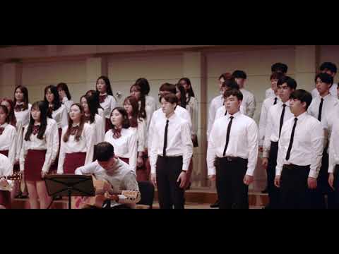 When I Dream(Carol Kidd, 김지은 편곡)_Cover_[CHORUS]국민대학교 합창단