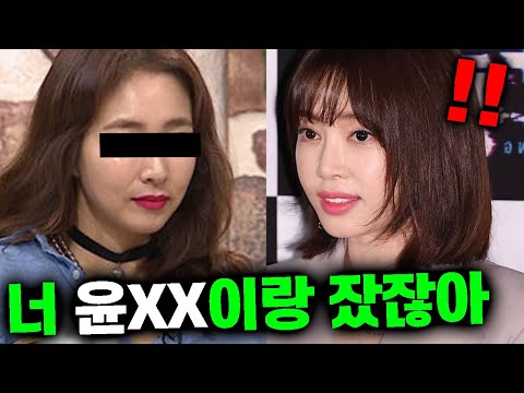 강예원이 죽을때까지 숨기고 싶었던 은밀한 과거