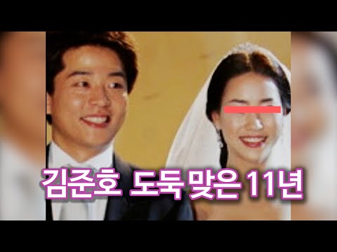 김준호 당신이 모르는 불우한 인생(feat 똥싸개)