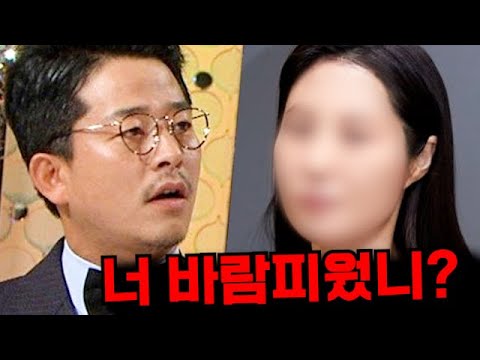 김준호 전부인이 김지민과의 열애설에 보인 의외의 반응