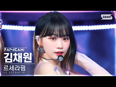 [안방1열 직캠4K] 르세라핌 김채원 'Impurities' (LE SSERAFIM KIM CHAEWON FanCam) @SBS Inkigayo 221120