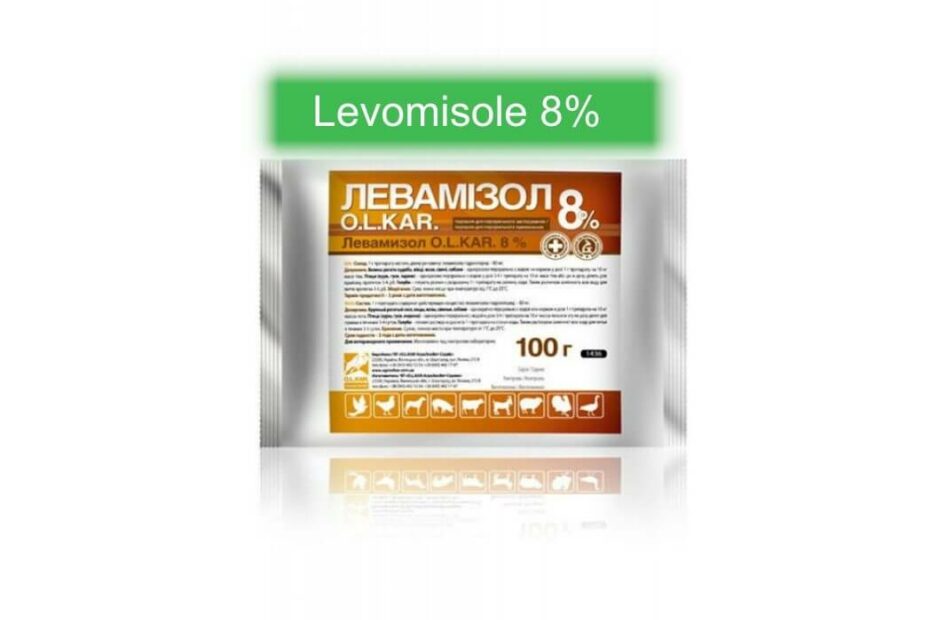 Levamisole Hcl 8% Powder For Fish✓ For Goats✓ For Dogs✓ (500G) |