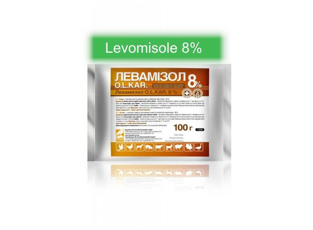 Levamisole Hcl 8% Powder For Fish✓ For Goats✓ For Dogs✓ (500G) |