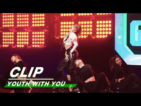 Clip: Stage Show of Dance Mentor LISA  舞蹈导师LISA 舞台大秀抢先看 |Youth With You 青春有你2| iQIYI